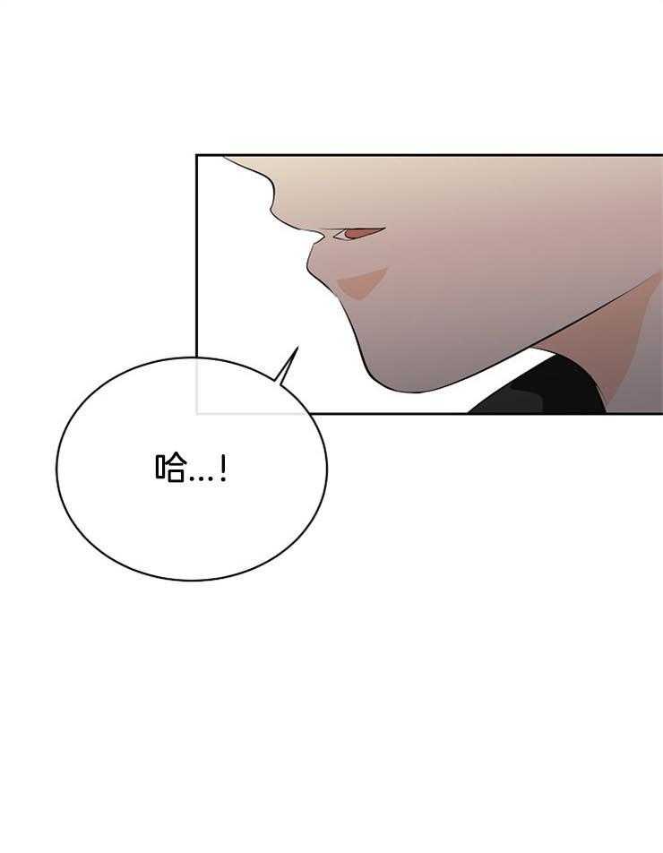《天使他过于敬业》第33话 为什么是我 第40页