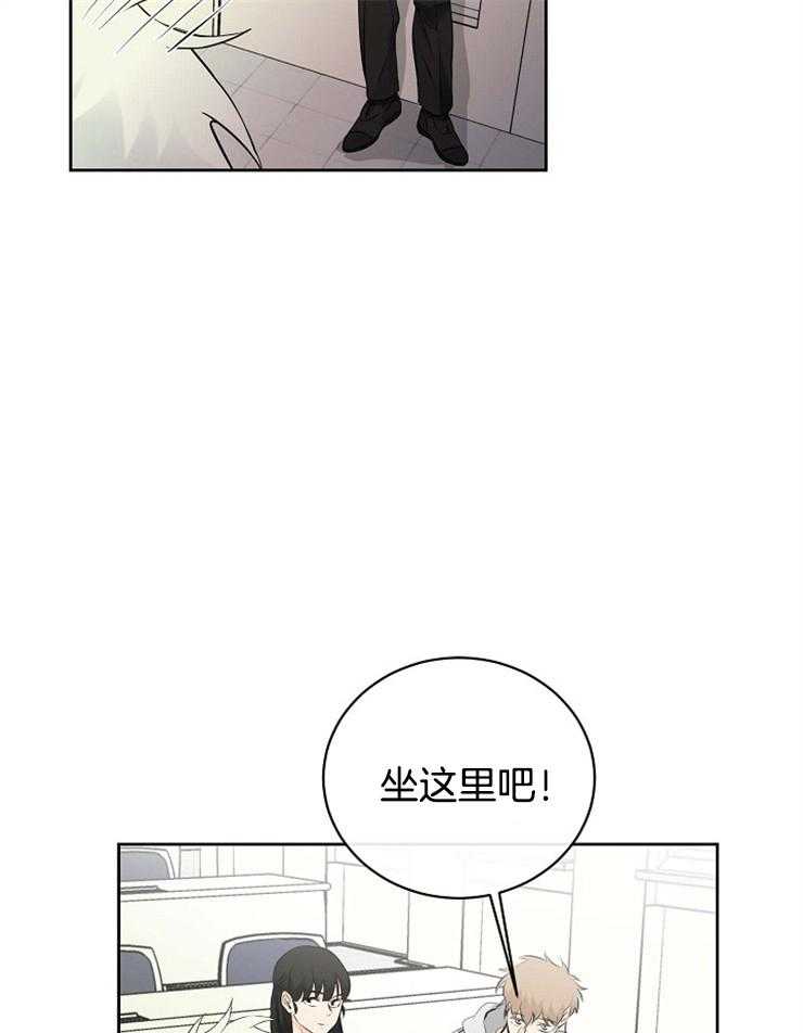 《天使他过于敬业》第35话 发表日 第21页