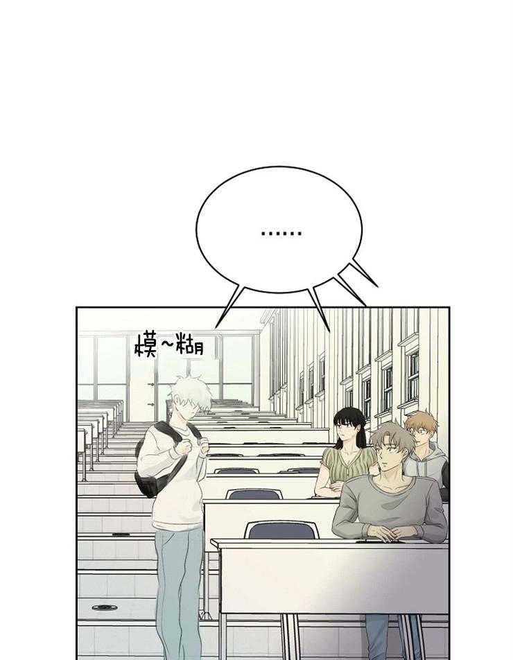 《天使他过于敬业》第35话 发表日 第24页