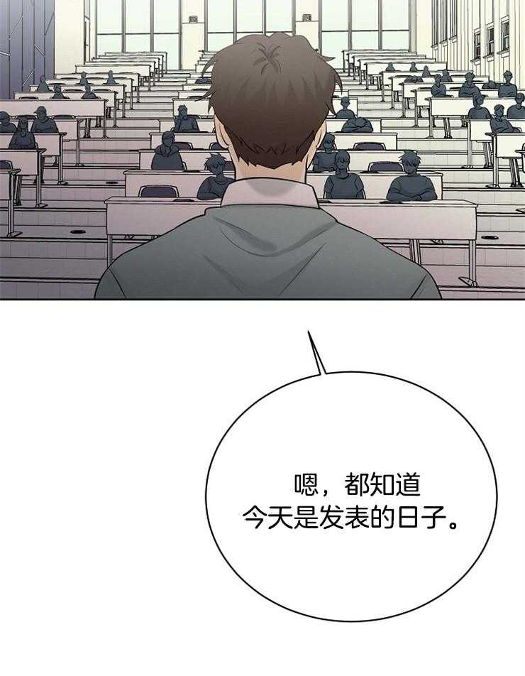 《天使他过于敬业》第35话 发表日 第35页