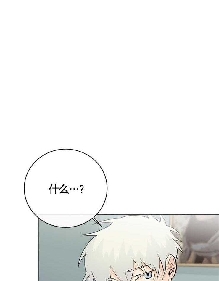 《天使他过于敬业》第34话 果然是利用我 第10页