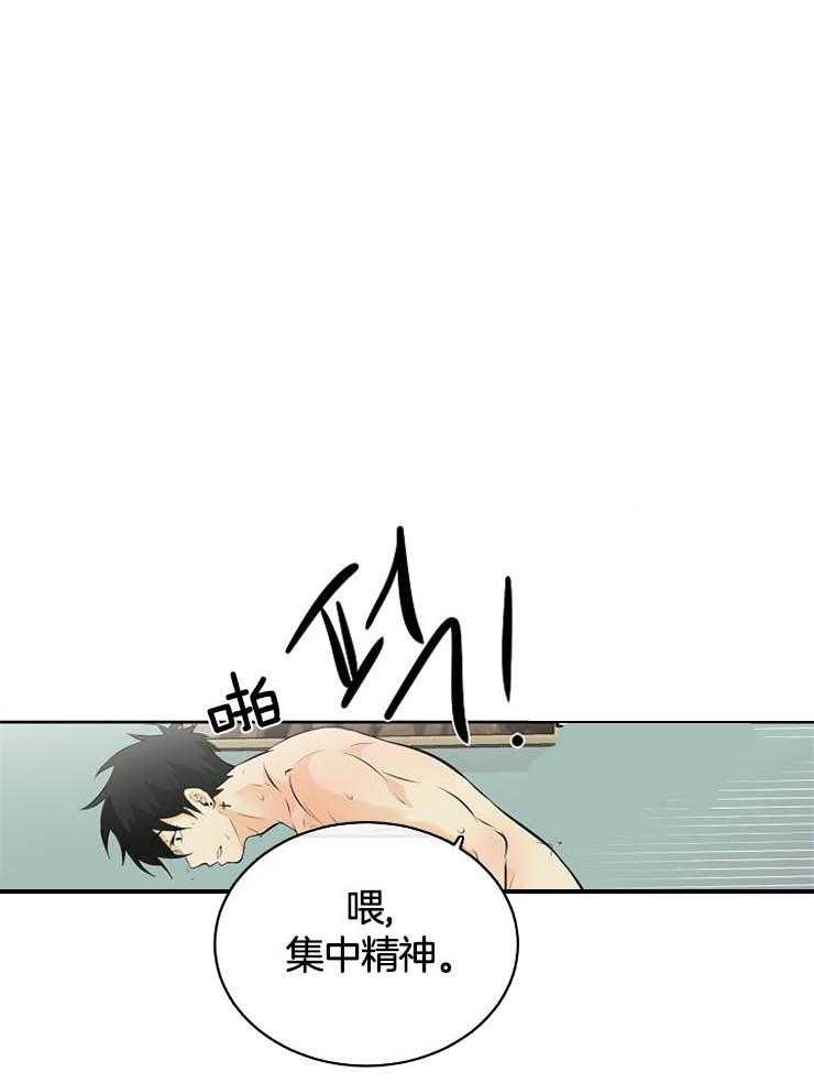 《天使他过于敬业》第34话 果然是利用我 第29页