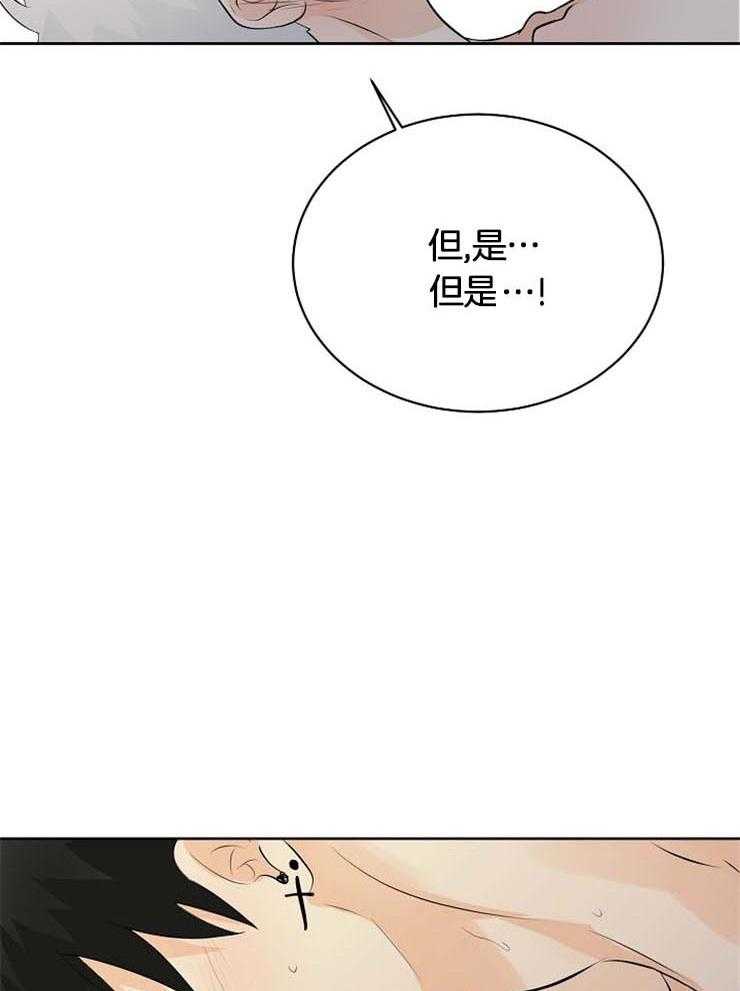 《天使他过于敬业》第34话 果然是利用我 第37页