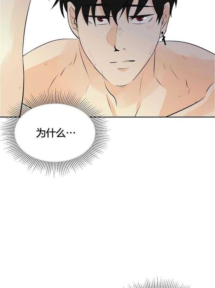 《天使他过于敬业》第34话 果然是利用我 第41页