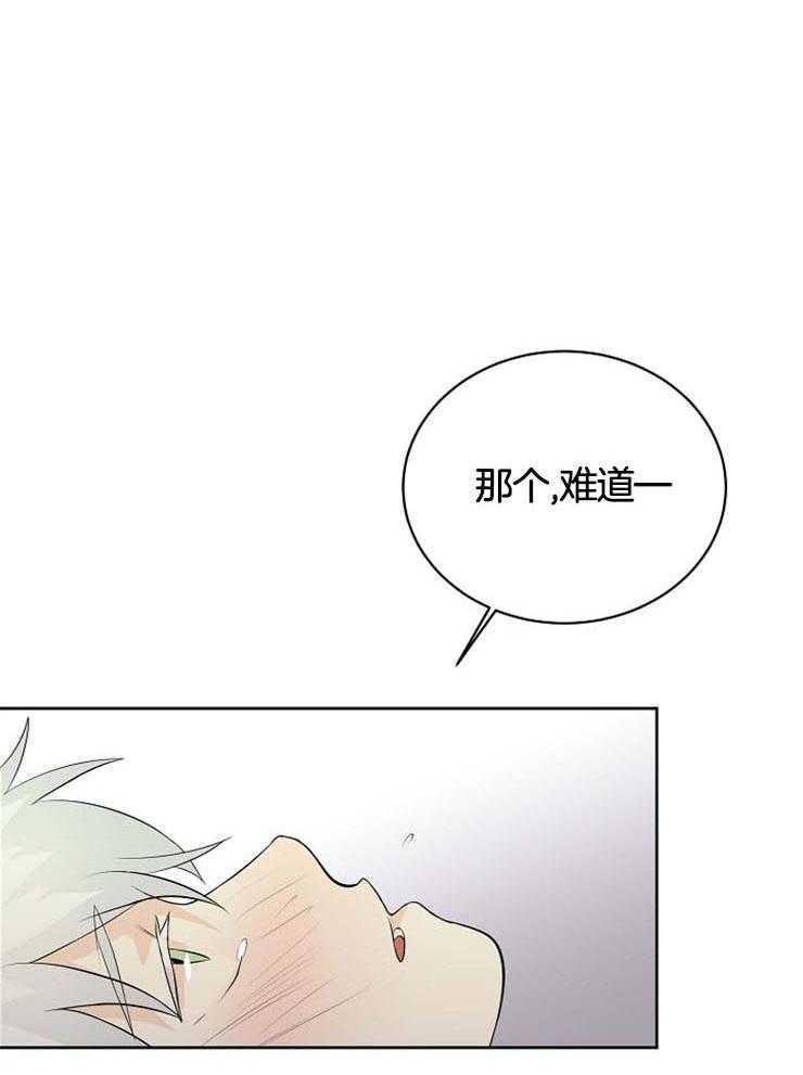 《天使他过于敬业》第34话 果然是利用我 第43页