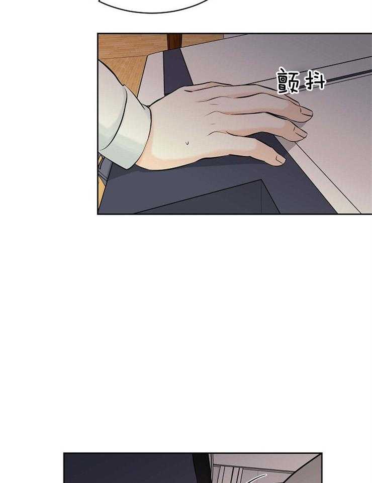 《天使他过于敬业》第36话 美丽的世界 第27页
