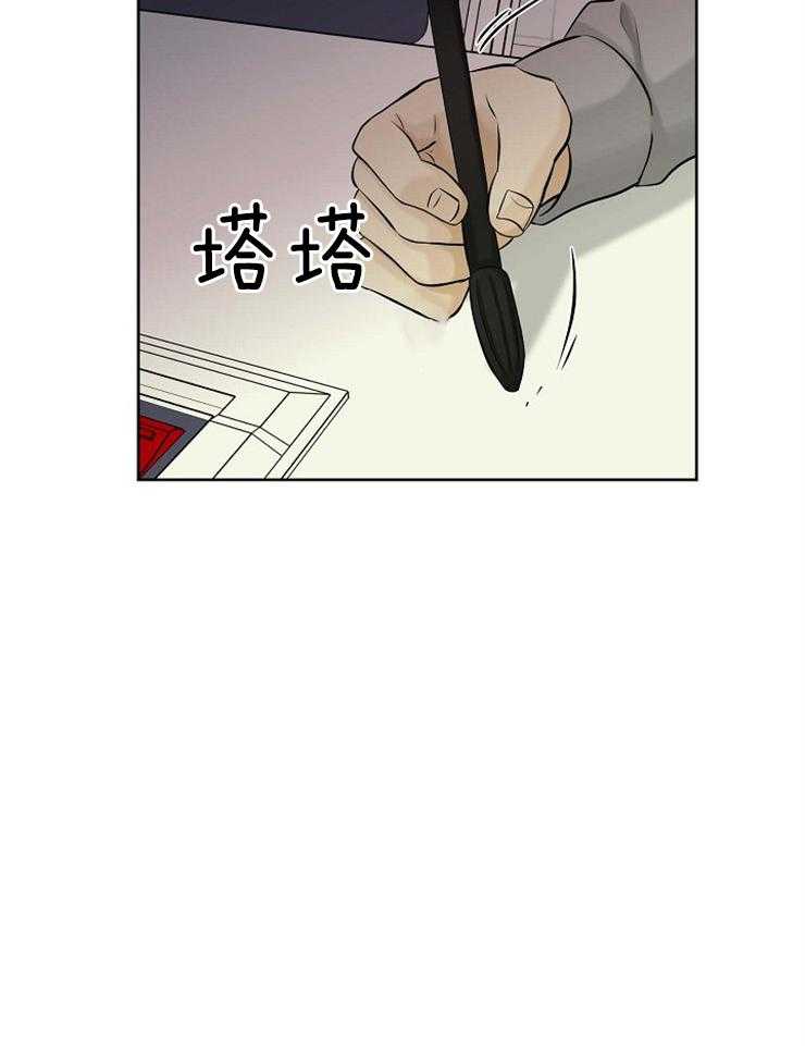 《天使他过于敬业》第36话 美丽的世界 第28页