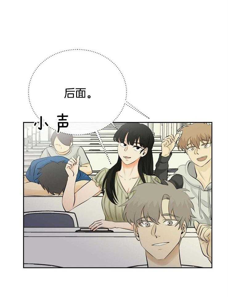 《天使他过于敬业》第36话 美丽的世界 第30页