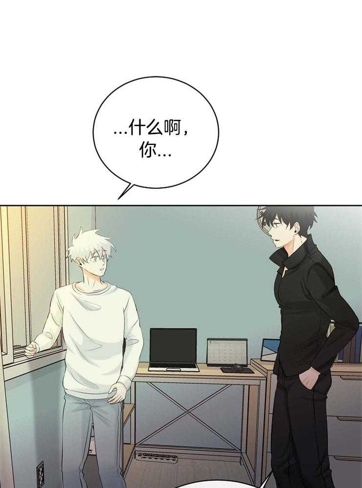 《天使他过于敬业》第37话 遗忘 第12页
