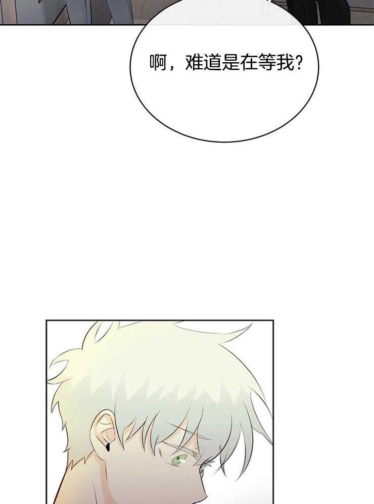《天使他过于敬业》第37话 遗忘 第13页