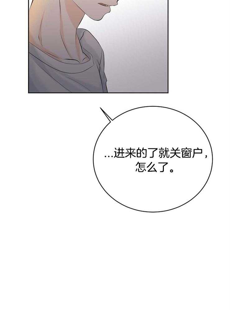 《天使他过于敬业》第37话 遗忘 第14页