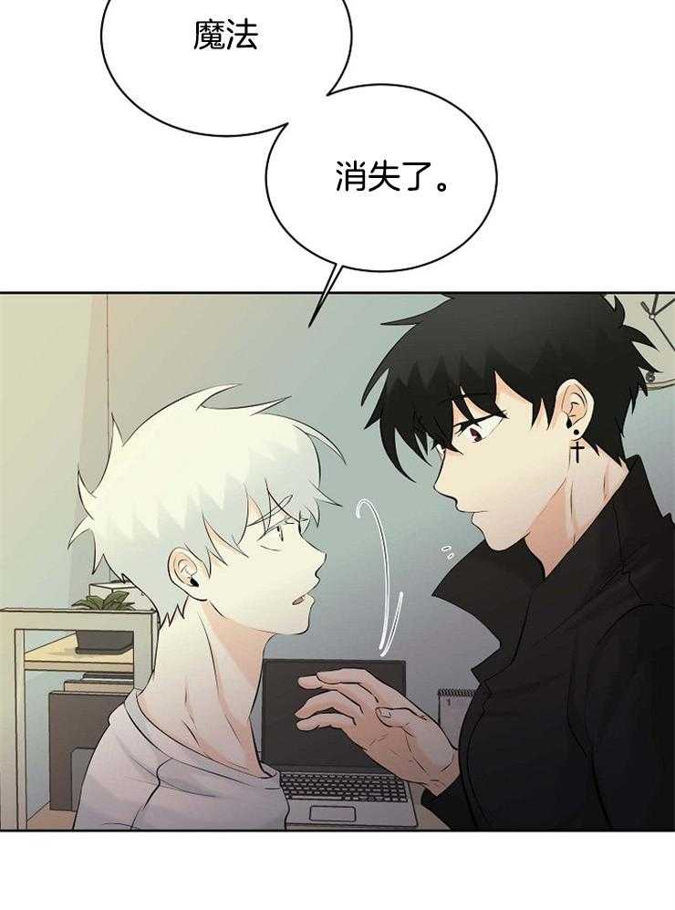《天使他过于敬业》第37话 遗忘 第19页
