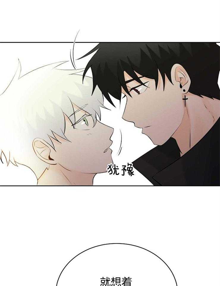 《天使他过于敬业》第37话 遗忘 第29页