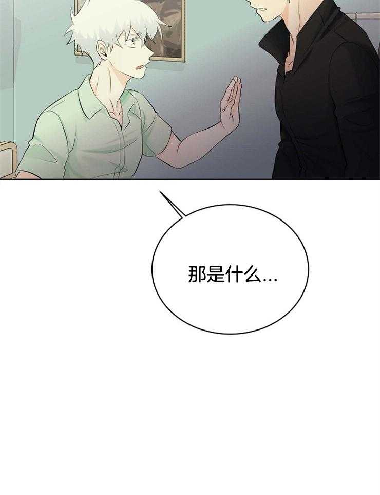 《天使他过于敬业》第38话 回来了 第18页