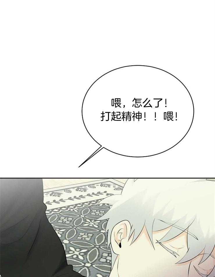 《天使他过于敬业》第38话 回来了 第29页