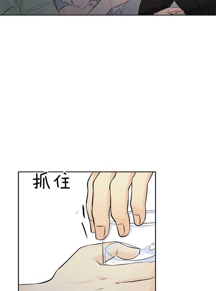 《天使他过于敬业》第39话 是你杀了我们 第22页