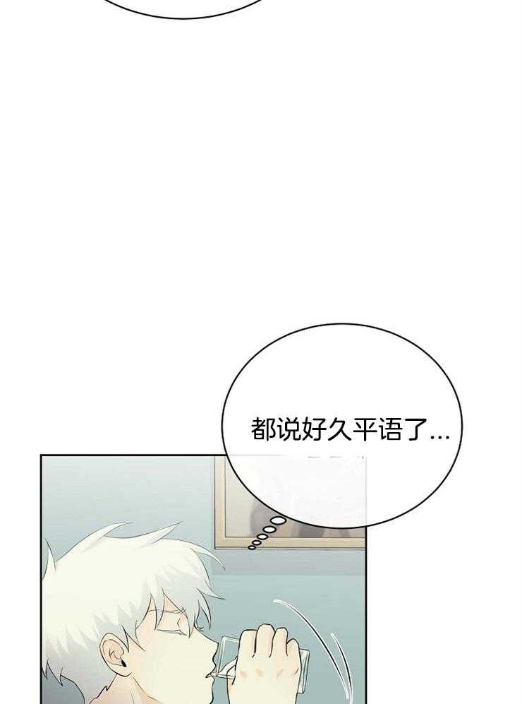 《天使他过于敬业》第39话 是你杀了我们 第25页