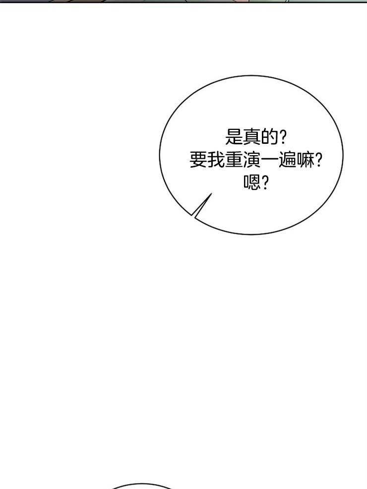 《天使他过于敬业》第39话 是你杀了我们 第30页