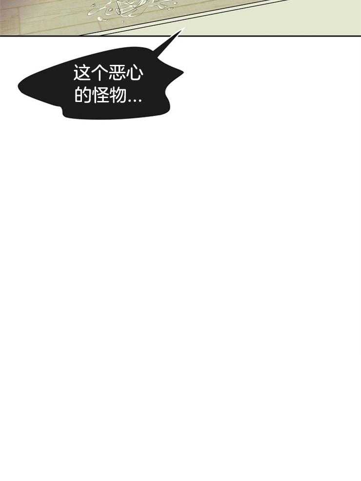 《天使他过于敬业》第39话 是你杀了我们 第35页