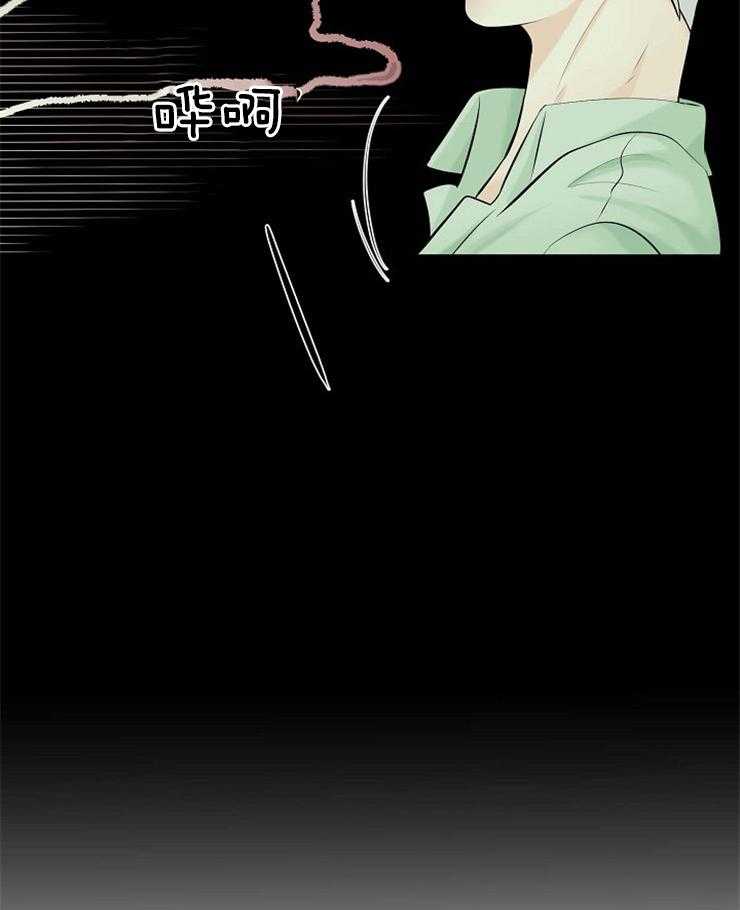 《天使他过于敬业》第39话 是你杀了我们 第5页