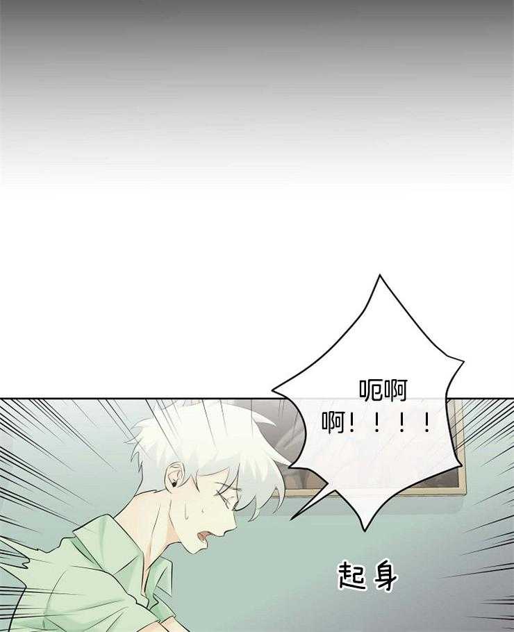 《天使他过于敬业》第39话 是你杀了我们 第6页
