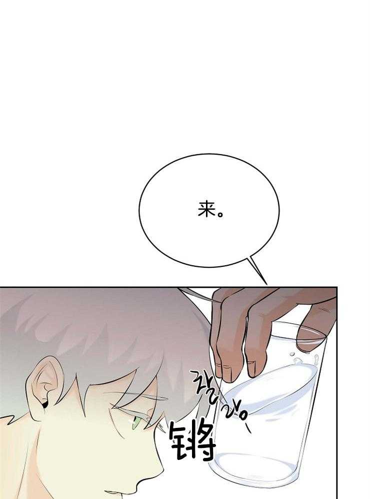 《天使他过于敬业》第39话 是你杀了我们 第9页