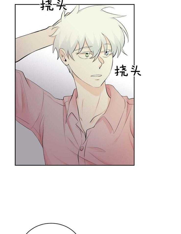 《天使他过于敬业》第41话 出生的意义 第18页