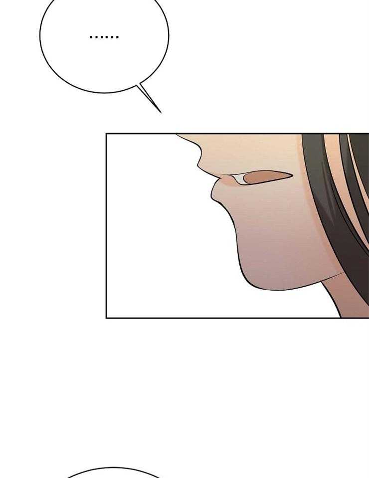 《天使他过于敬业》第41话 出生的意义 第19页