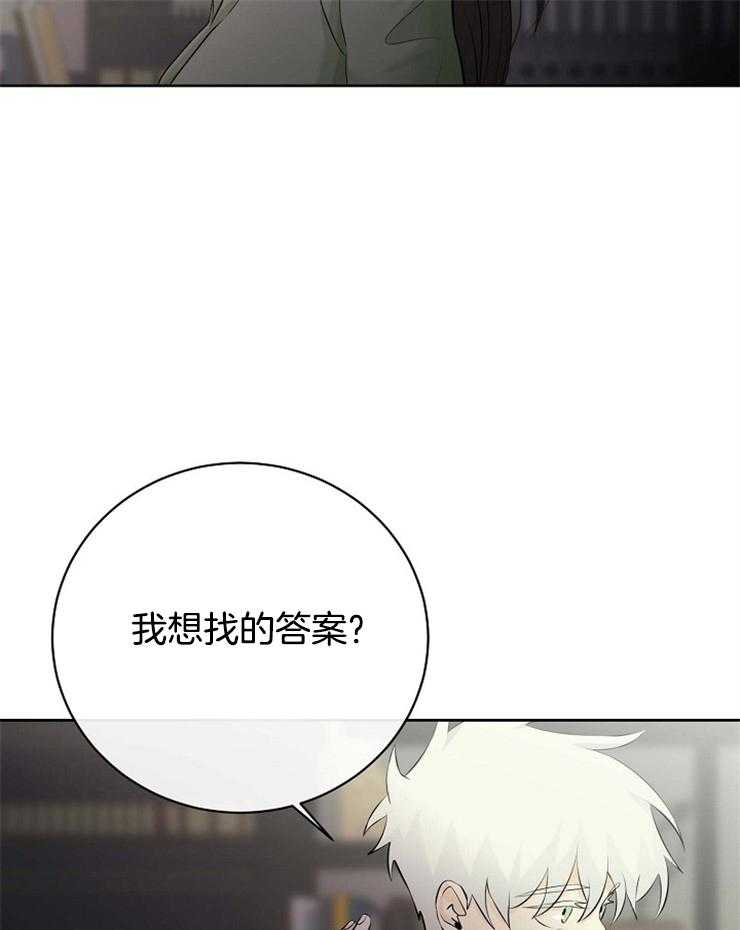 《天使他过于敬业》第41话 出生的意义 第21页
