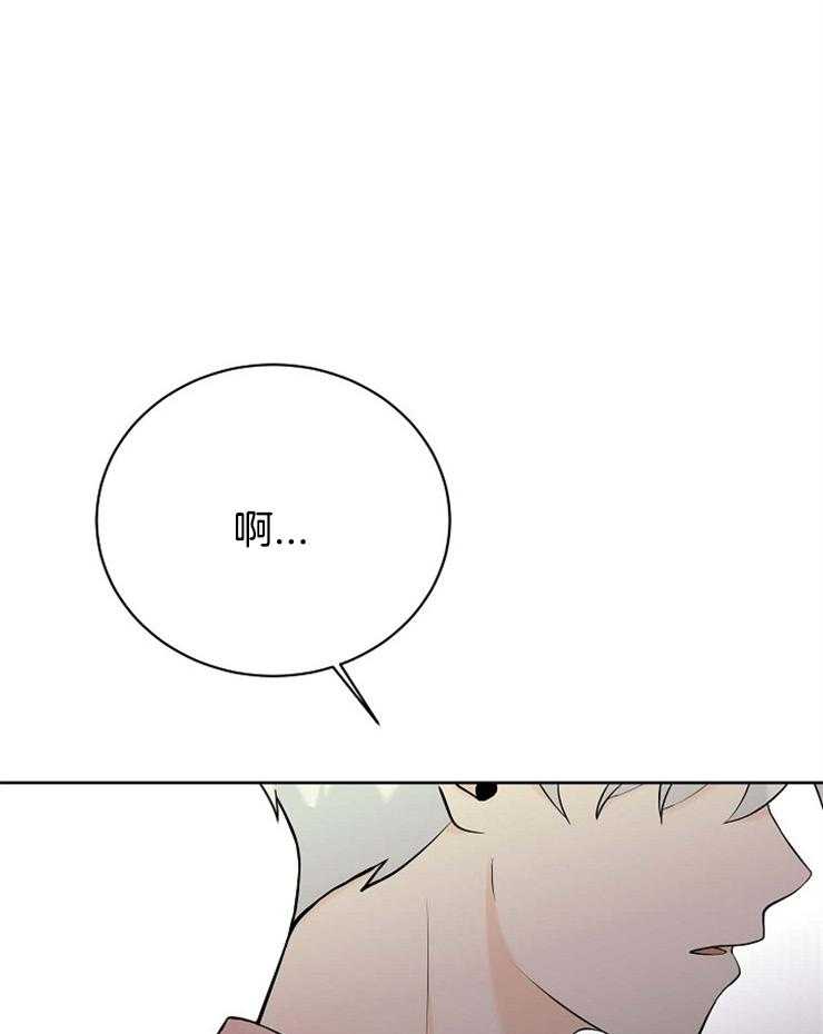《天使他过于敬业》第41话 出生的意义 第24页