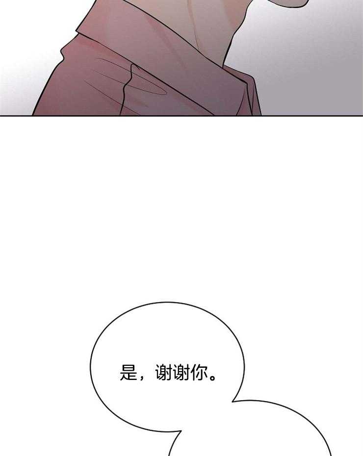 《天使他过于敬业》第41话 出生的意义 第25页