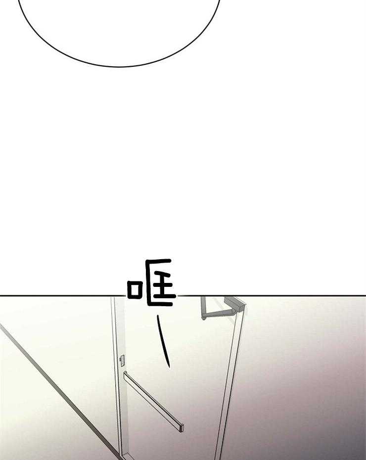《天使他过于敬业》第41话 出生的意义 第30页