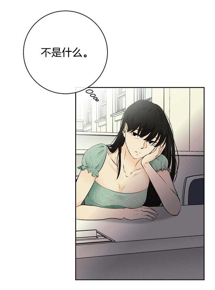 《天使他过于敬业》第42话 奇怪的梦境 第13页