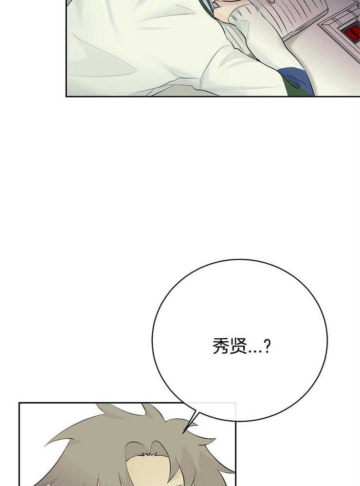 《天使他过于敬业》第42话 奇怪的梦境 第22页