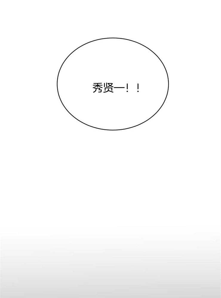 《天使他过于敬业》第42话 奇怪的梦境 第26页