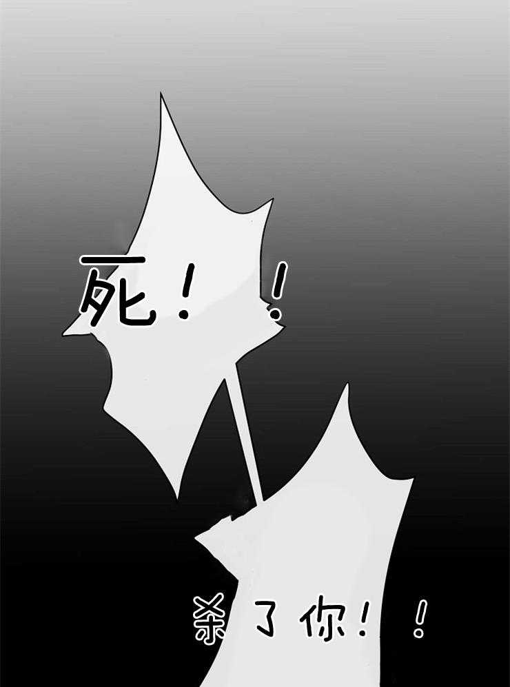 《天使他过于敬业》第42话 奇怪的梦境 第27页