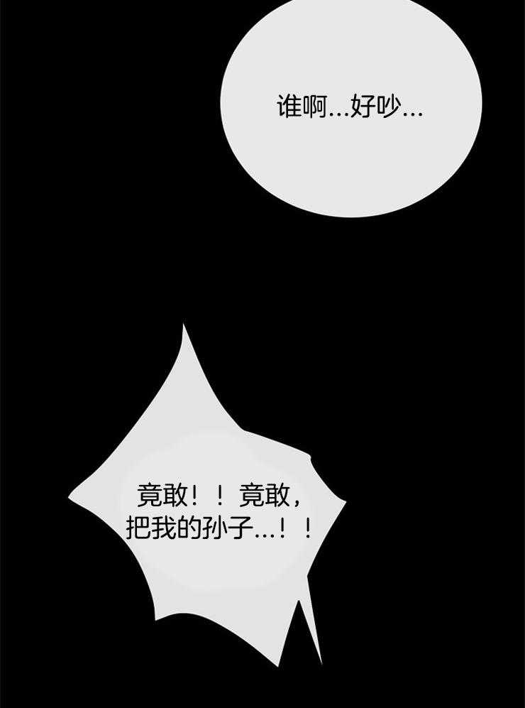 《天使他过于敬业》第42话 奇怪的梦境 第29页