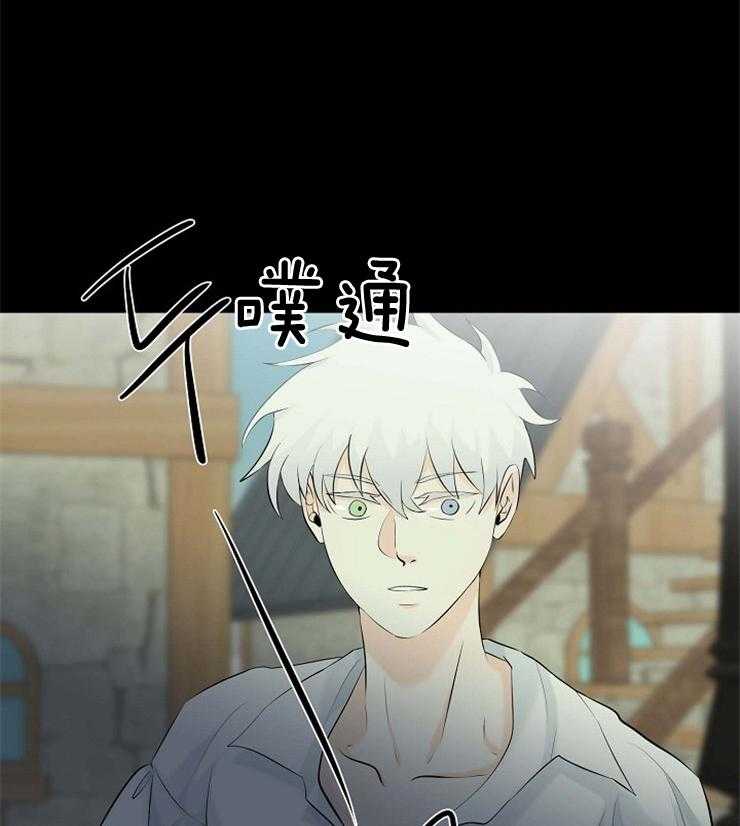 《天使他过于敬业》第42话 奇怪的梦境 第35页