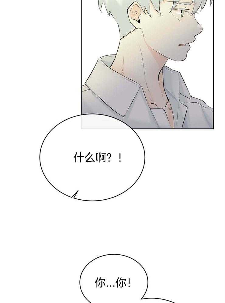 《天使他过于敬业》第47话 蓝色的眼睛 第28页