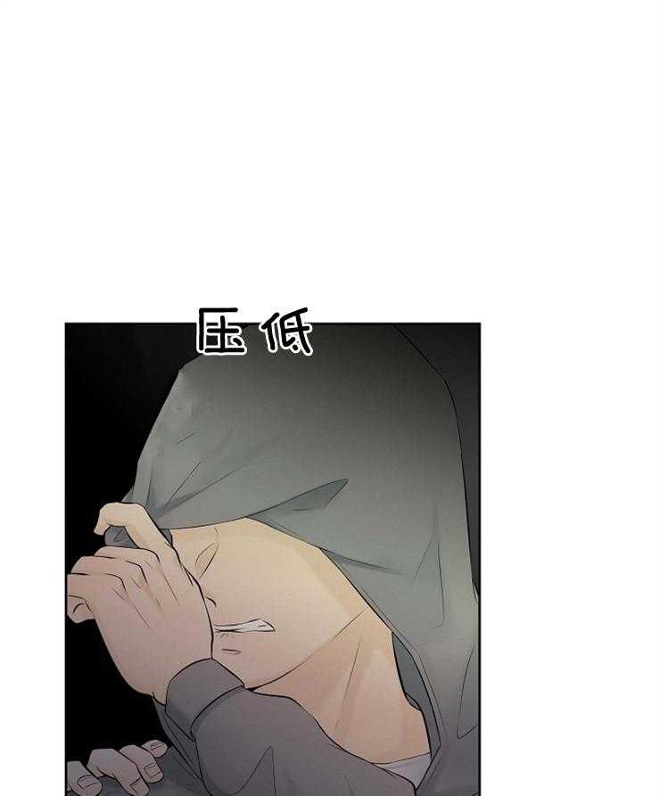 《天使他过于敬业》第47话 蓝色的眼睛 第30页