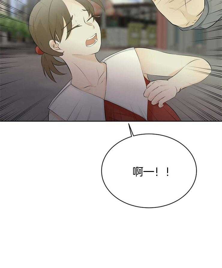 《天使他过于敬业》第47话 蓝色的眼睛 第32页