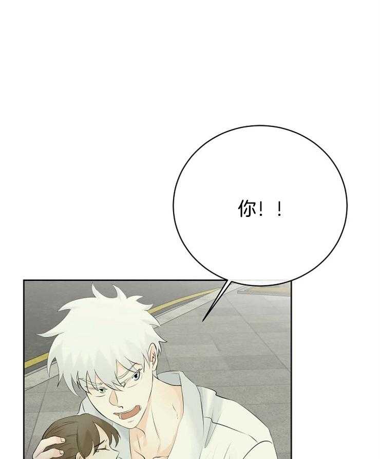 《天使他过于敬业》第47话 蓝色的眼睛 第33页