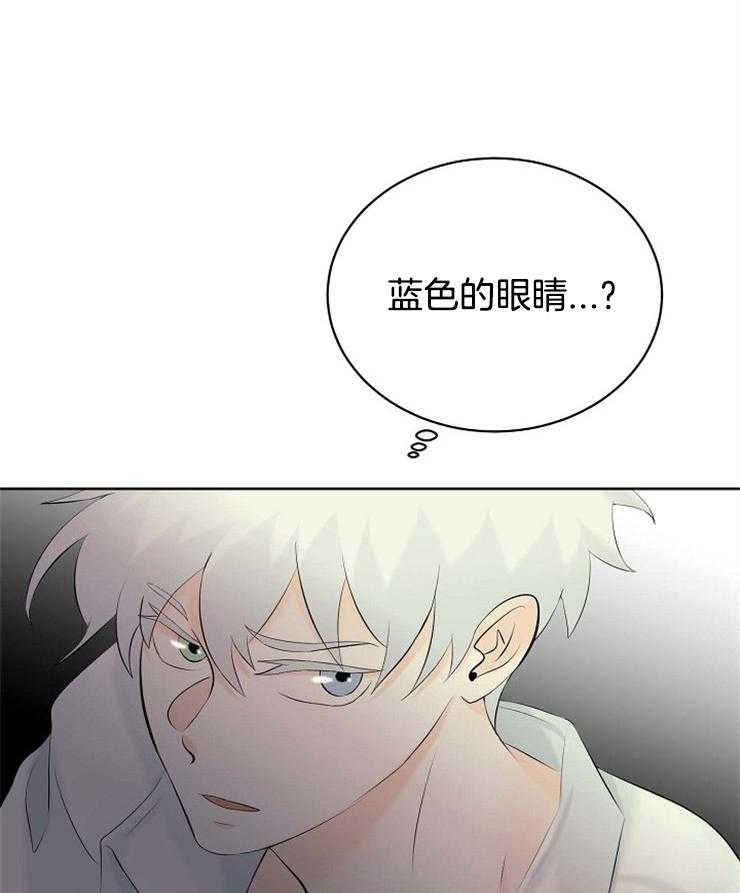 《天使他过于敬业》第47话 蓝色的眼睛 第36页
