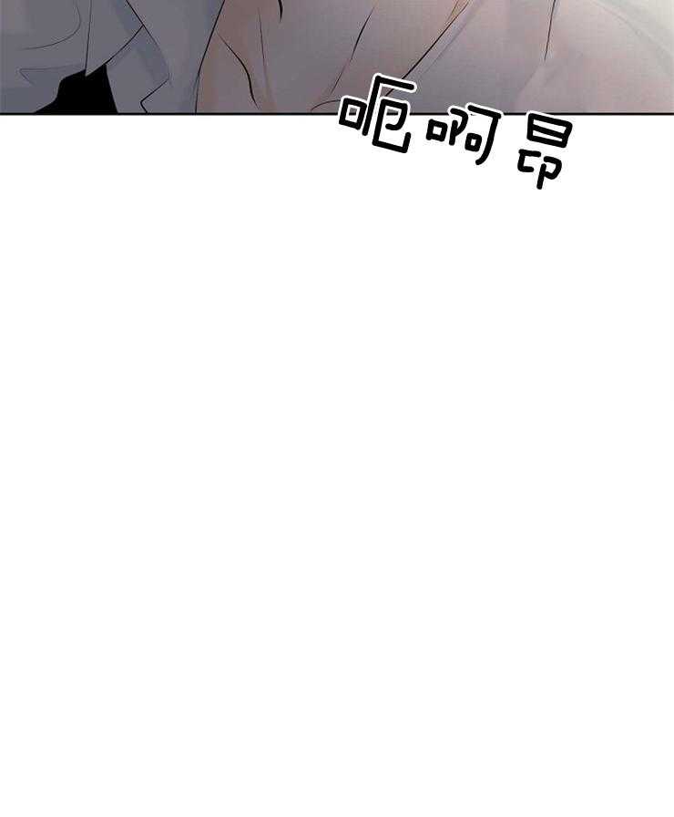 《天使他过于敬业》第47话 蓝色的眼睛 第37页