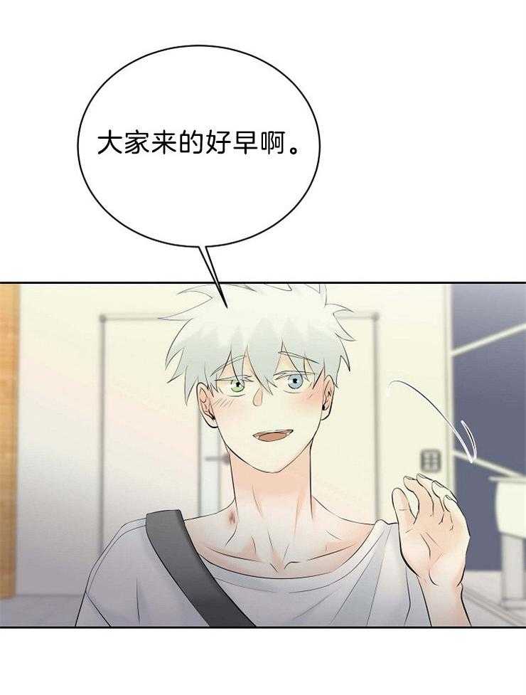 《天使他过于敬业》第52话 越陷越深 第18页
