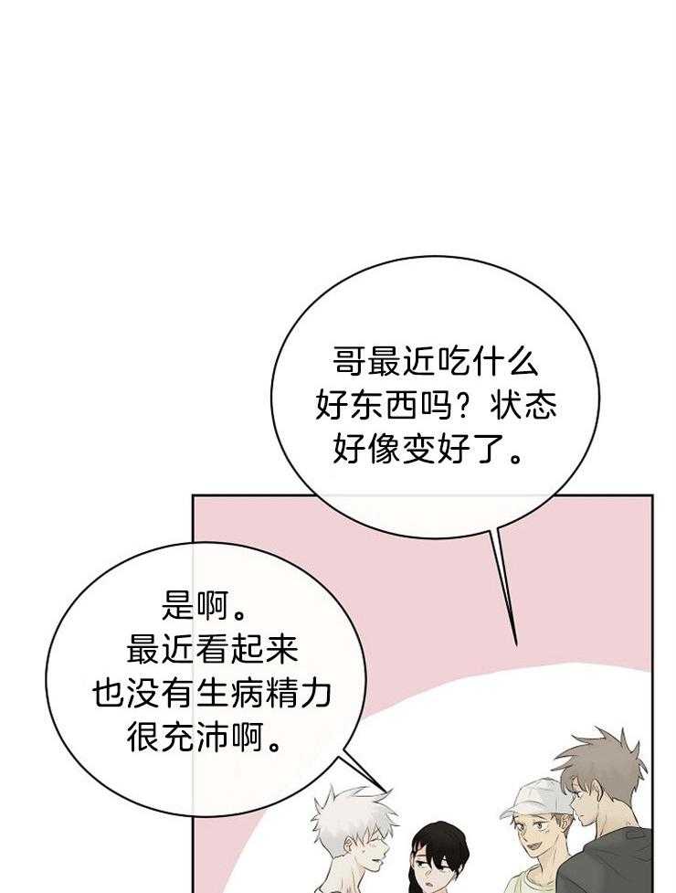 《天使他过于敬业》第52话 越陷越深 第19页