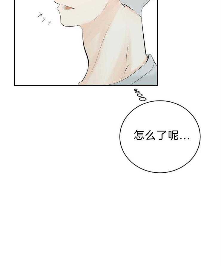 《天使他过于敬业》第52话 越陷越深 第26页