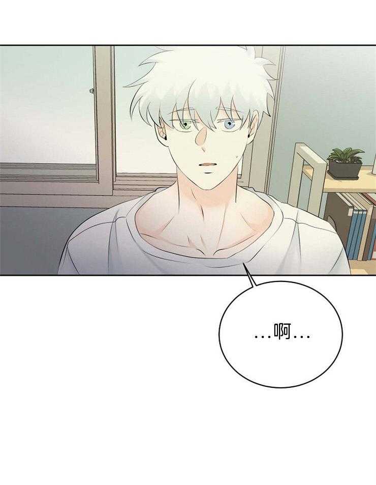 《天使他过于敬业》第54话 我喜欢你 第10页