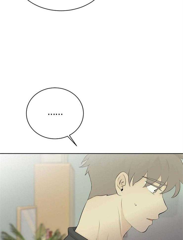 《天使他过于敬业》第54话 我喜欢你 第20页