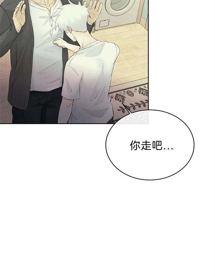 《天使他过于敬业》第54话 我喜欢你 第2页